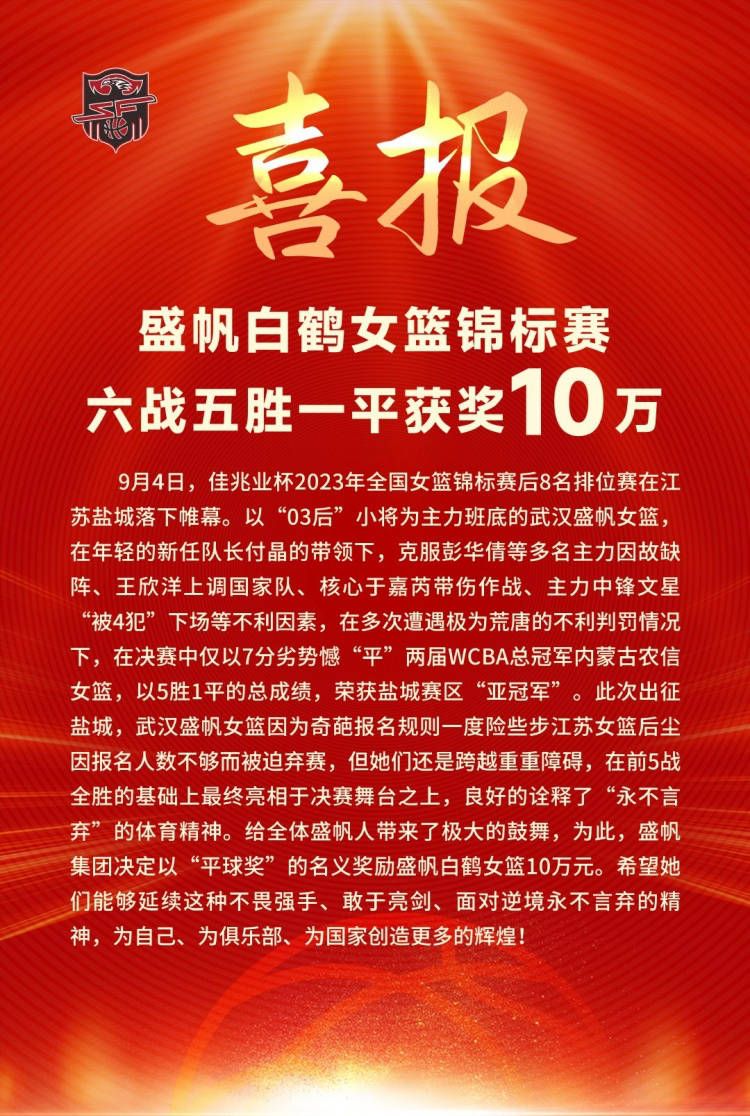 劳塔罗在比赛中做了一切，他是后卫，是中场，也是前锋，他给所有队友力量，是球队的队长，有绝对的价值。